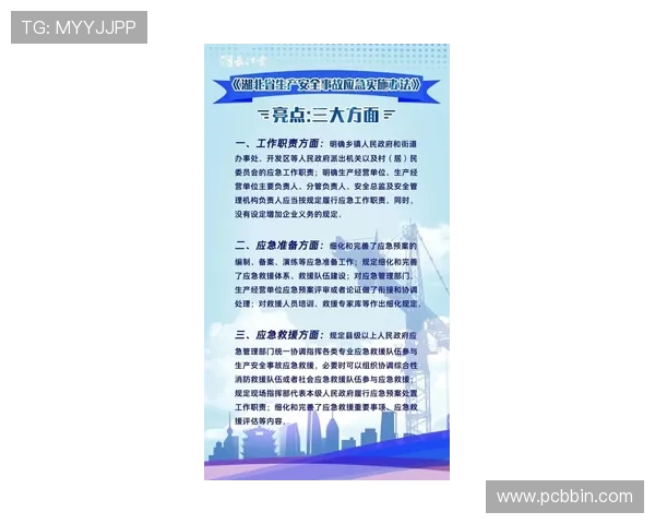 ag真人手机端安全保障措施,确保玩家个人信息和资金安全无忧 ag真人手机端安全保障措施,确保玩家个人信息和资金安全无忧