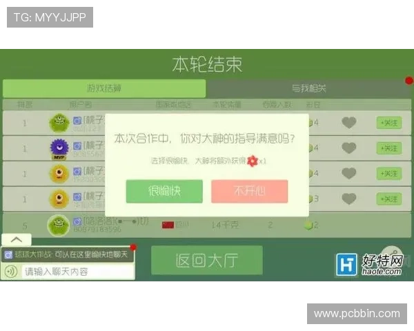 BBINapp下载的安全性分析,选择正规渠道的重要性说明 BBINapp下载的安全性分析,选择正规渠道的重要性说明