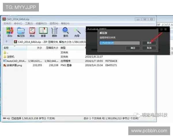 bbin官方免费下载平台，提供多种版本选择与详细安装教程