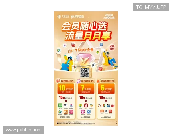 bbin宝盈最新优惠活动，助力玩家轻松赢取丰厚奖金与福利