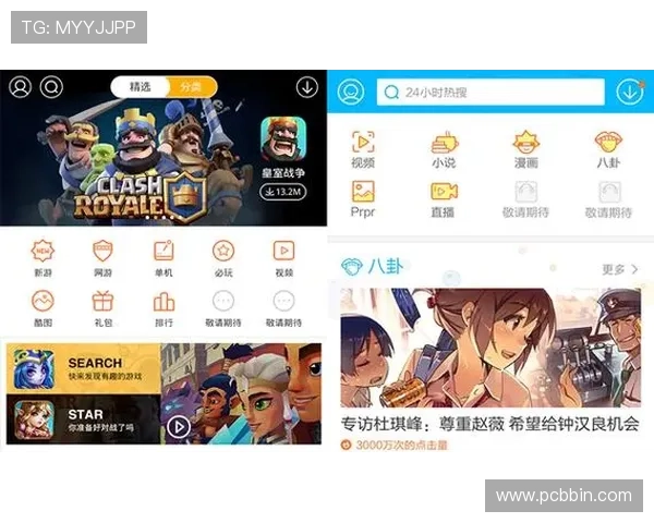 BBIN旗舰厅注册平台安全可靠，快速注册体验优质游戏服务