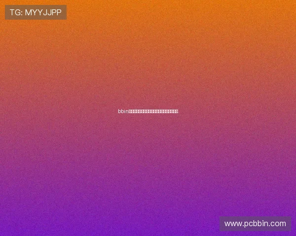 bbin电子游戏技术保障系统揭秘确保游戏公平公正