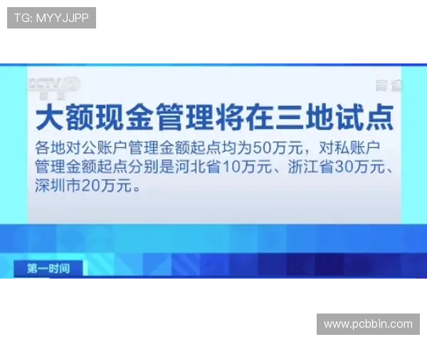 BBIN网娱乐安全保障措施详解保障玩家资金与信息安全无忧