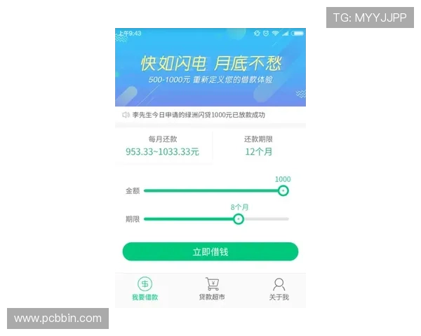 bbin宝盈客服中心帮助用户快速解决账户登录与交易中的各种技术难题