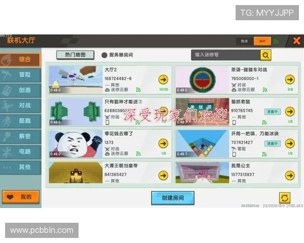 BBIN百家乐官网最新上线，丰富的游戏种类和专业的客服支持，保障您的每一次娱乐体验