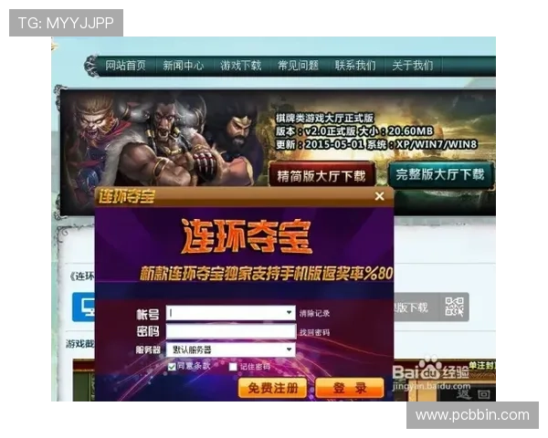 bbin真人连环夺宝如何安全娱乐，享受高品质的真人游戏体验