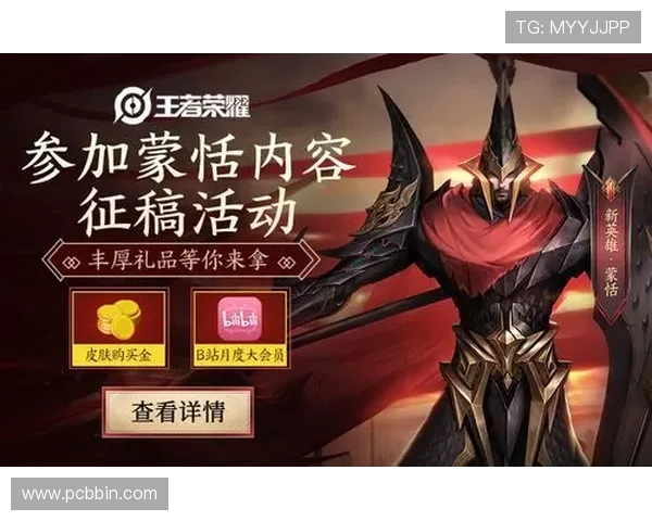 bb电子官网最新优惠活动,丰富奖励等你来领取 bb电子官网最新优惠活动,丰富奖励等你来领取