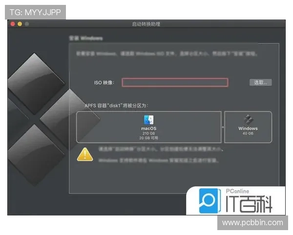 如何在苹果系统设备上安全下载bbin客户端，完整流程与注意事项解析