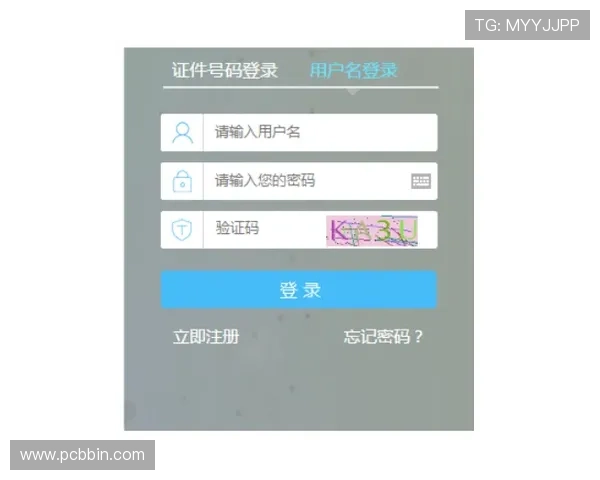 宝盈官网娱乐app注册流程详解，轻松开启您的线上娱乐之旅