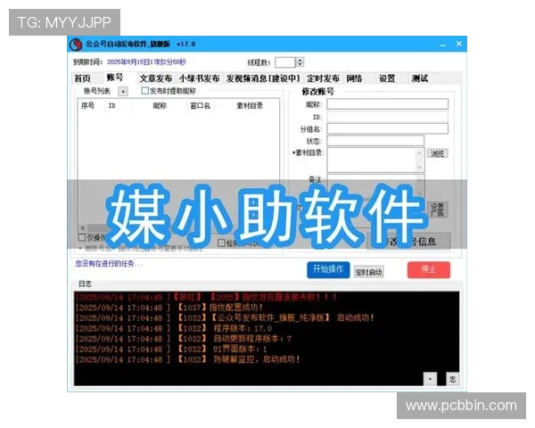 必赢下载官网支持多平台下载,确保用户在不同设备上都能顺畅使用软件