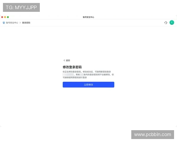 必赢会员登录账号忘记密码?快速找回密码的详细操作流程 必赢会员登录账号忘记密码?快速找回密码的详细操作流程