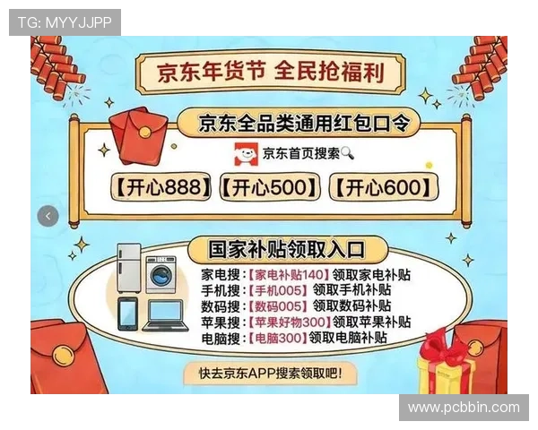 1分快3官网:最新优惠活动与彩金福利一站式领取攻略