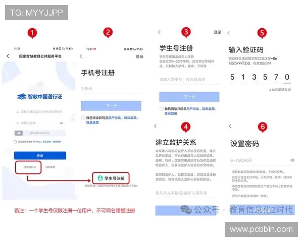 bbin直营网官方网站详细介绍包括注册流程、账号安全和常见问题解决方案