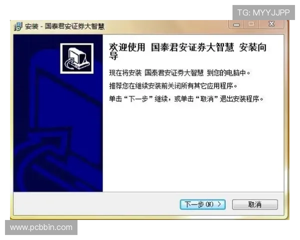 BBIN登录入口最新官方入口地址，确保玩家安全顺畅登录体验指南