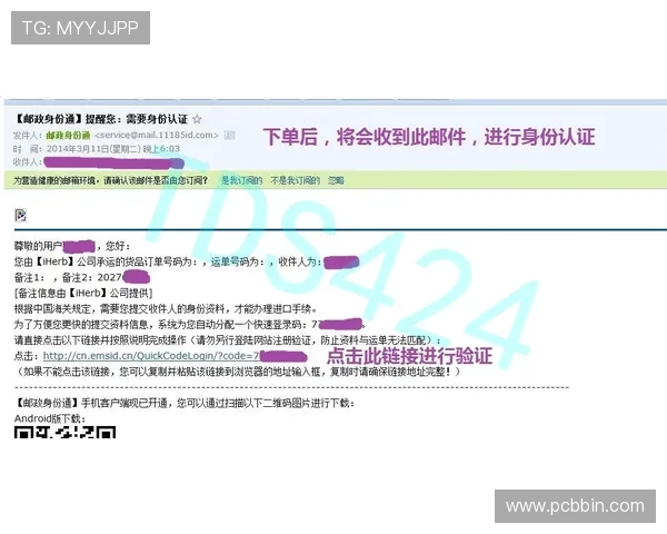 bbin线上注册流程全攻略,助你轻松应对注册中的各种问题与挑战 bbin线上注册流程全攻略,助你轻松应对注册中的各种问题与挑战