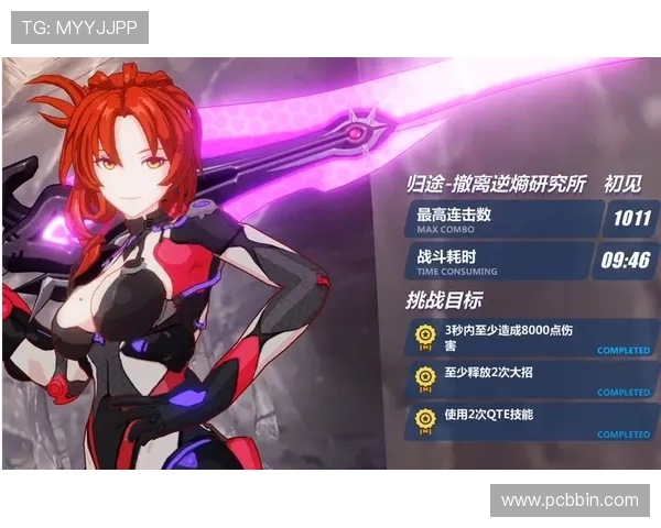 下载BBIN手机版官方渠道，确保安全稳定游戏体验享受丰富奖励福利