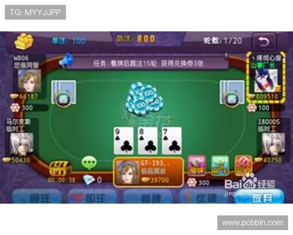 三公牛牛炸金花官网多样赛事活动，丰富玩家娱乐体验