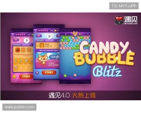 全面解析糖果派对2游戏规则让新手玩家轻松上手快速获胜 全面解析糖果派对2游戏规则让新手玩家轻松上手快速获胜