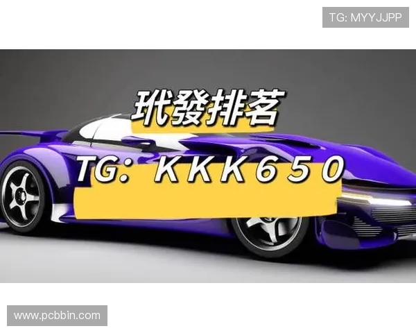 奇趣腾讯分分彩热门玩法推荐及策略分析助你提升中奖几率