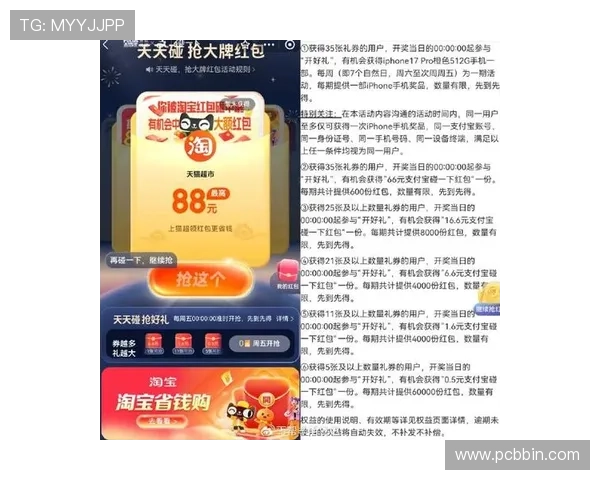 宝盈bbin最新优惠活动汇总助你轻松提升游戏体验与赢取更多奖励 宝盈bbin最新优惠活动汇总助你轻松提升游戏体验与赢取更多奖励