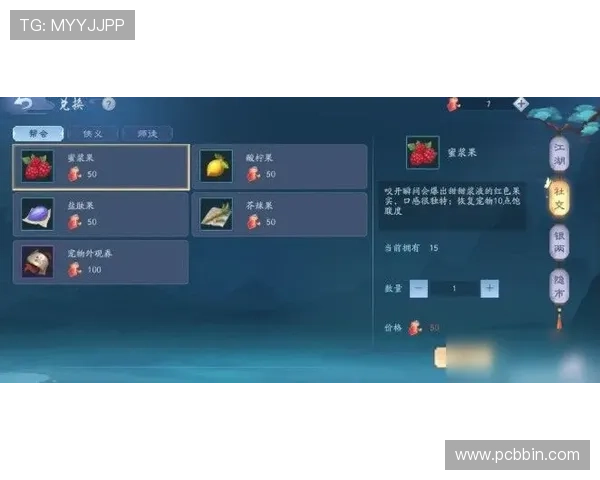 富贵三宝玩法中的隐藏技巧与常见误区详尽解析帮助玩家避坑 富贵三宝玩法中的隐藏技巧与常见误区详尽解析帮助玩家避坑