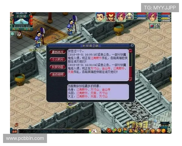 提升游戏体验的实用技巧：在BBIN电子游戏平台中赢取更多奖励