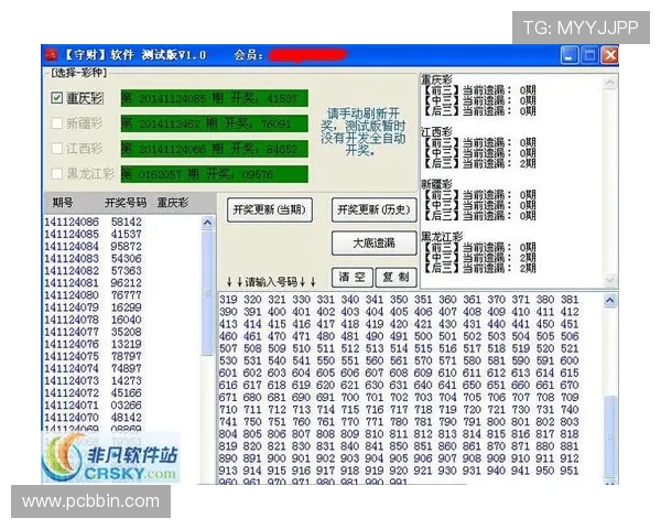 极速时时彩官方平台安全保障措施全面解析确保玩家资金与信息安全