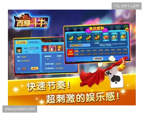 牛牛棋牌单机版免费下载无需网络即可畅玩多种经典牛牛玩法体验极致娱乐乐趣