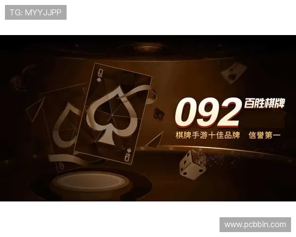 百胜棋牌平台用户评价与口碑分析真实玩家体验分享与建议