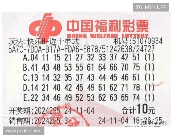 菲律宾彩票最新玩法介绍及中奖技巧全面解析助你轻松中大奖