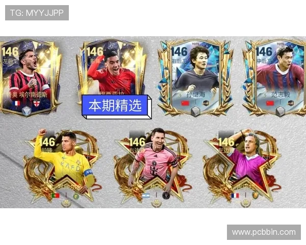 足球世界手游在线丰富的球队和球员选择，打造属于你的专属足球梦之队