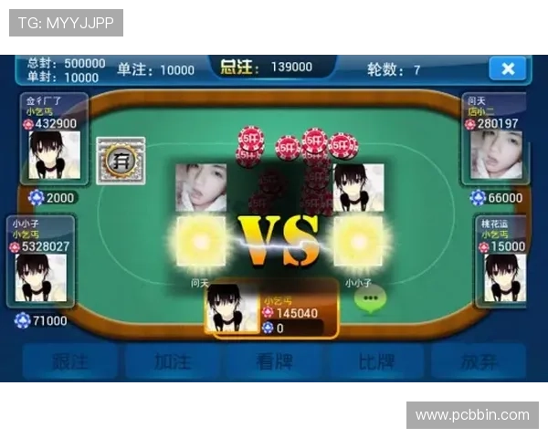 零成本炸金花联网免费版，丰富的游戏模式和实时对战让你尽享休闲娱乐时光