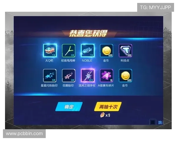 bbin直营电子网站最新优惠活动，丰富游戏内容助你轻松赢取大奖