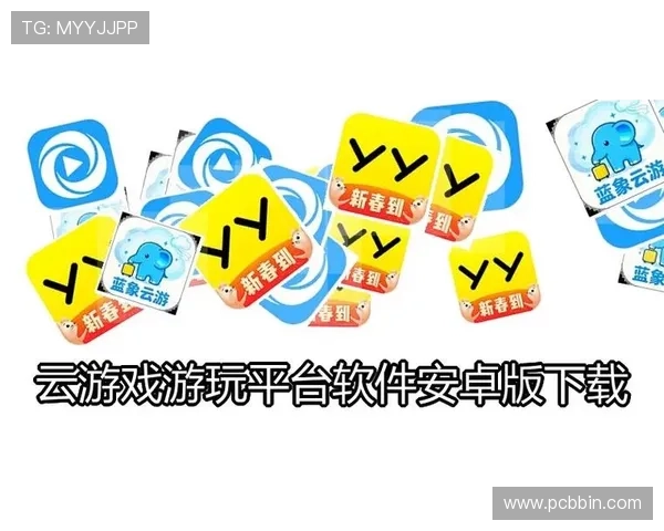 BBIN网站app最新版本下载指南帮助玩家轻松畅玩线上娱乐游戏 BBIN网站app最新版本下载指南帮助玩家轻松畅玩线上娱乐游戏