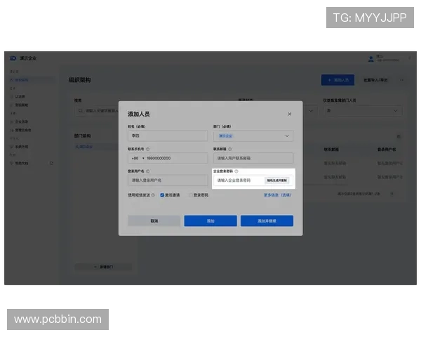 宝盈体育app官网登录入口及账号密码找回方法指南